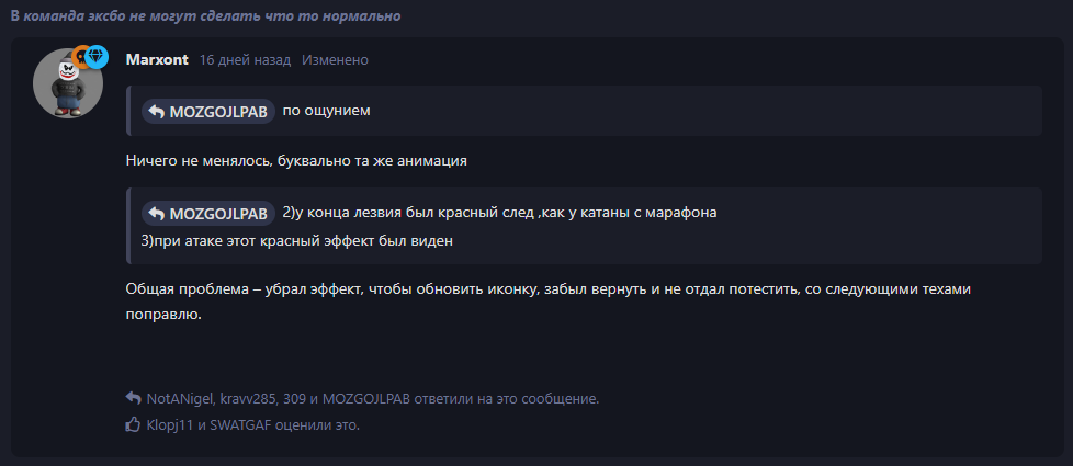 {TEXT?}