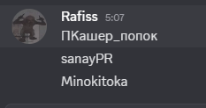 {TEXT?}
