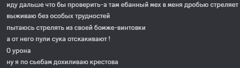 {TEXT?}