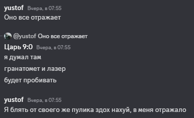 {TEXT?}