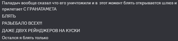 {TEXT?}