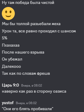 {TEXT?}