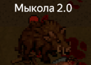 {TEXT?}