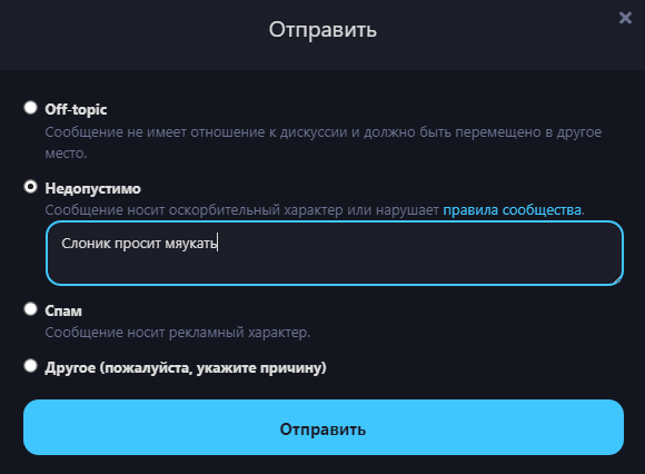 {TEXT?}