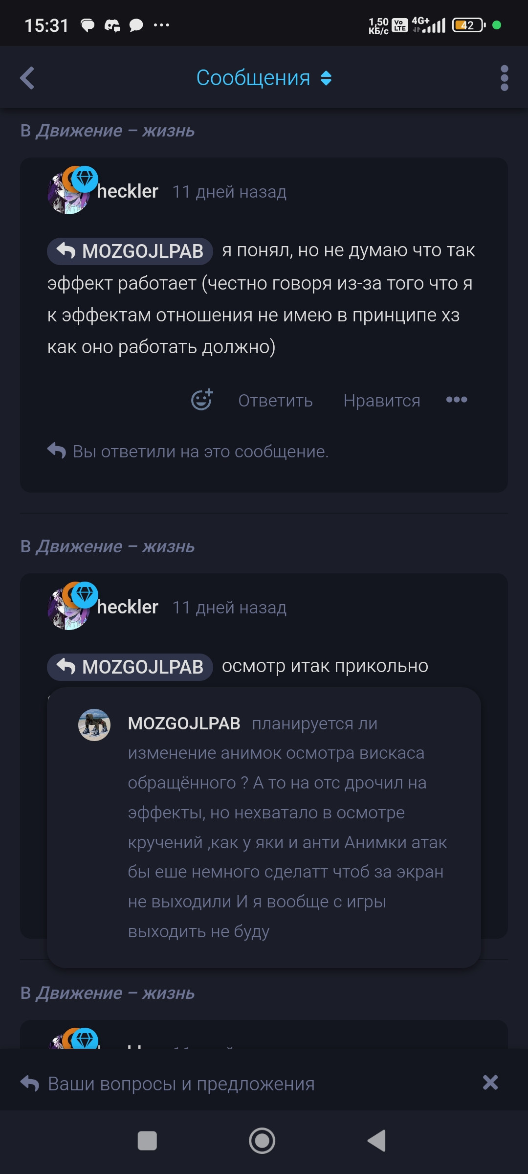 {TEXT?}