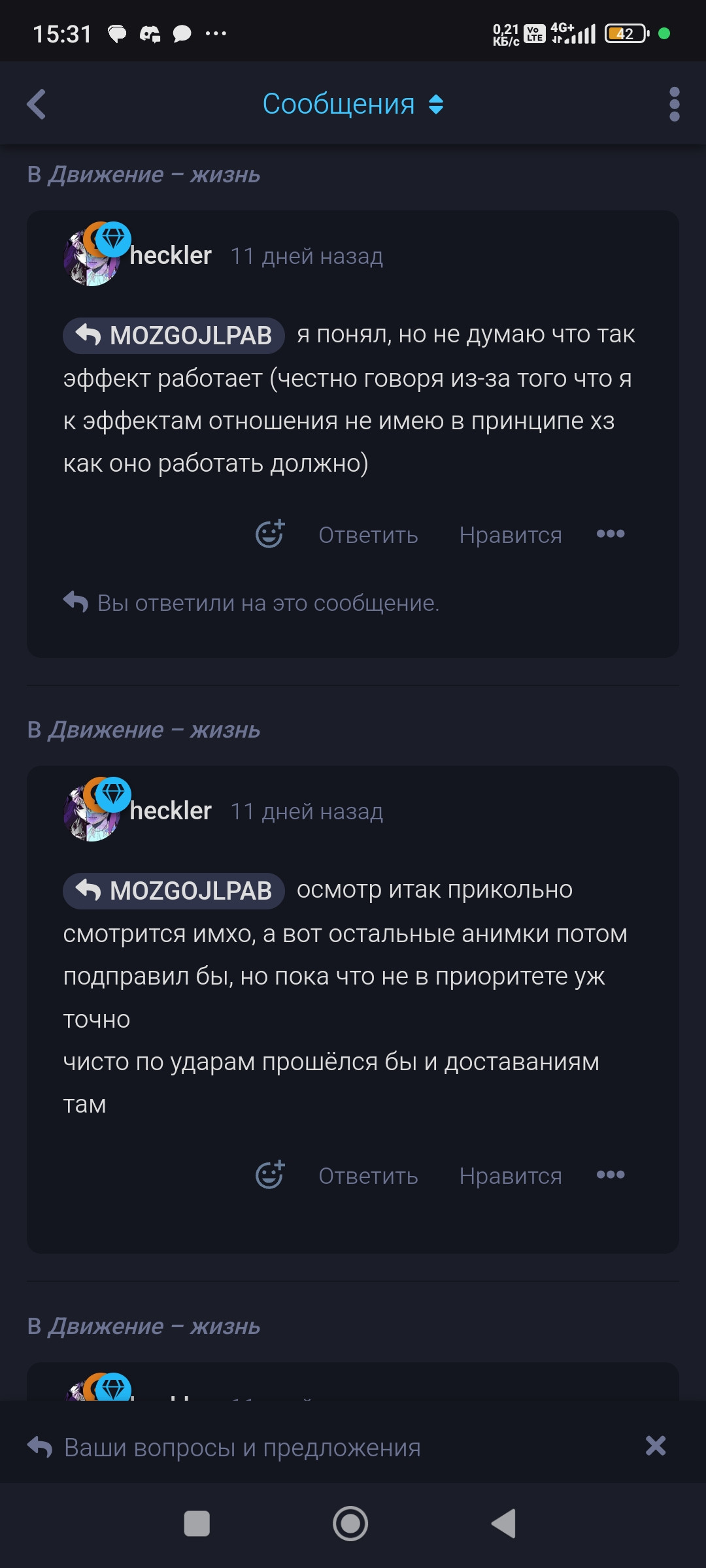 {TEXT?}
