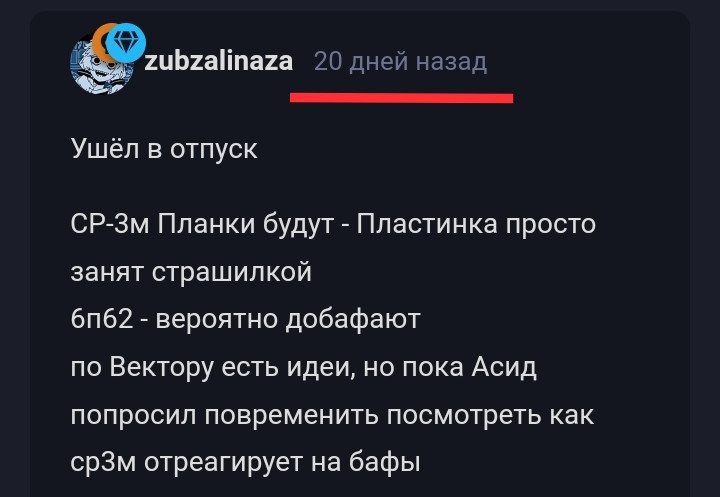 {TEXT?}