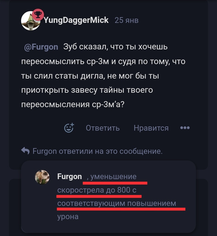 {TEXT?}