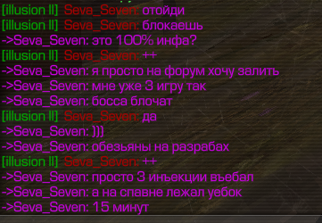 {TEXT?}