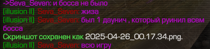 {TEXT?}