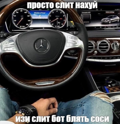 {TEXT?}