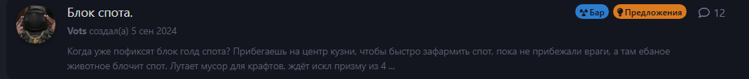 {TEXT?}