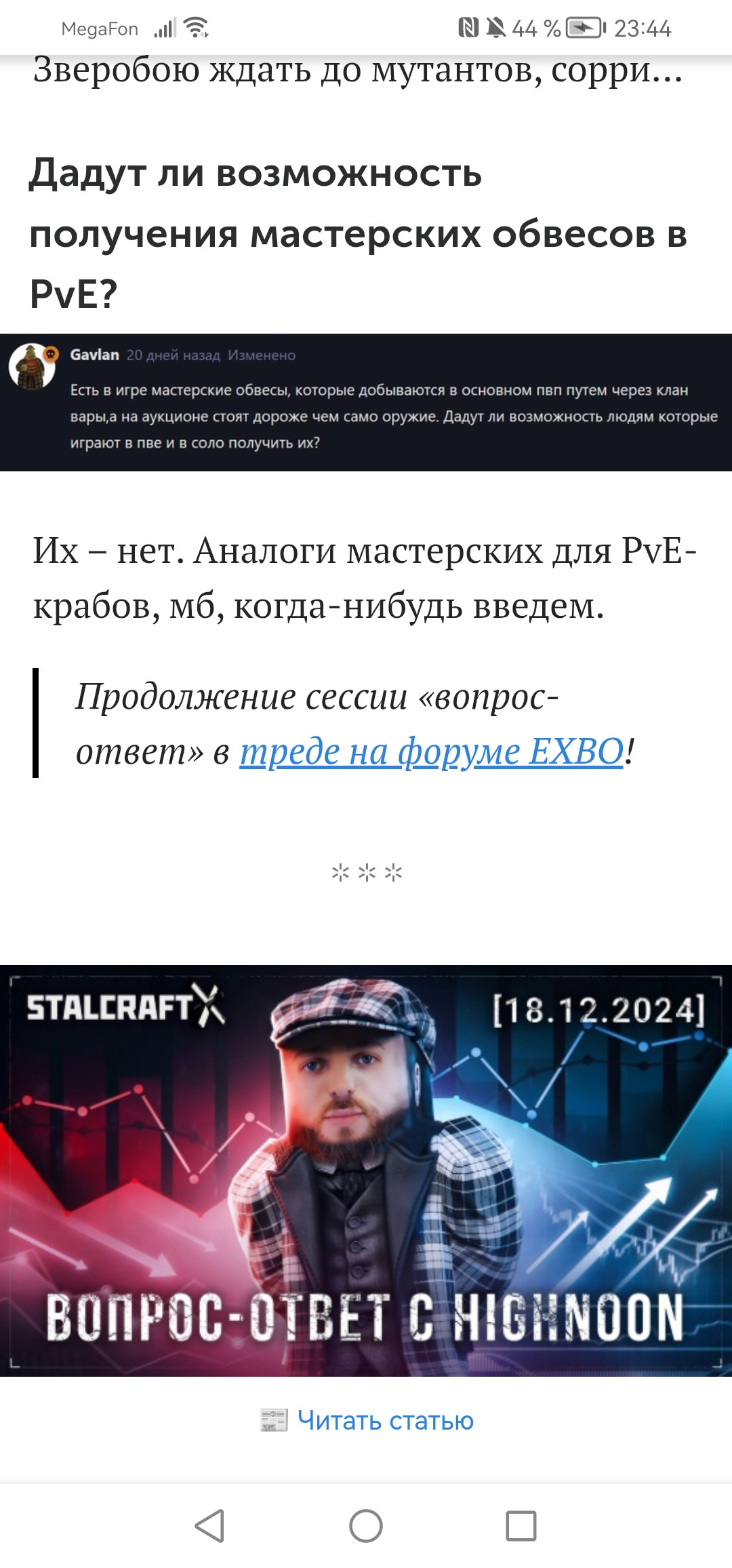 {TEXT?}