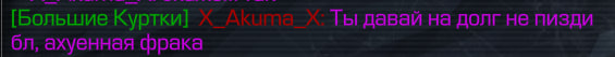{TEXT?}