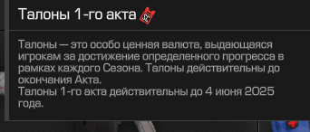 {TEXT?}