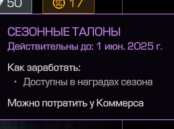 {TEXT?}