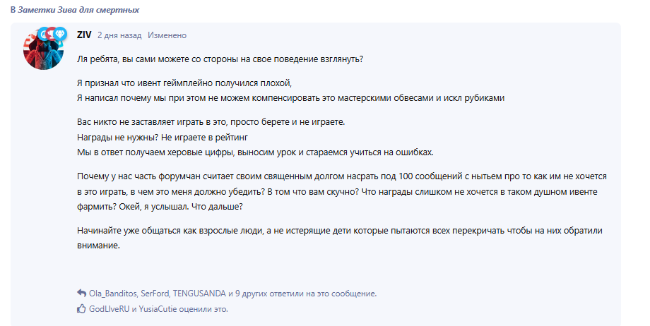 {TEXT?}