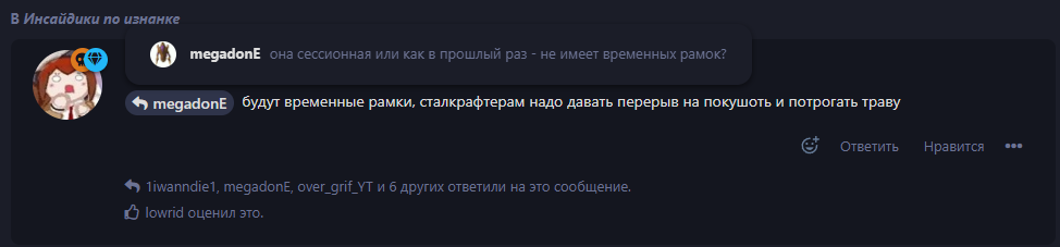 {TEXT?}