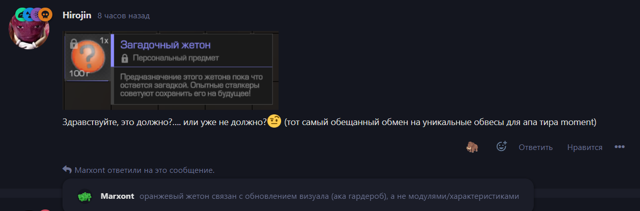 {TEXT?}