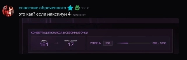 {TEXT?}