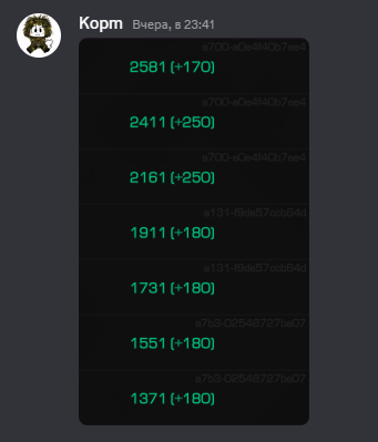 {TEXT?}