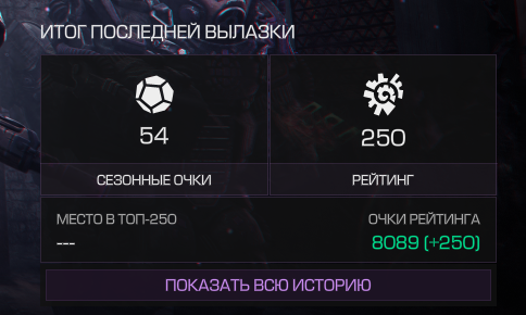 {TEXT?}