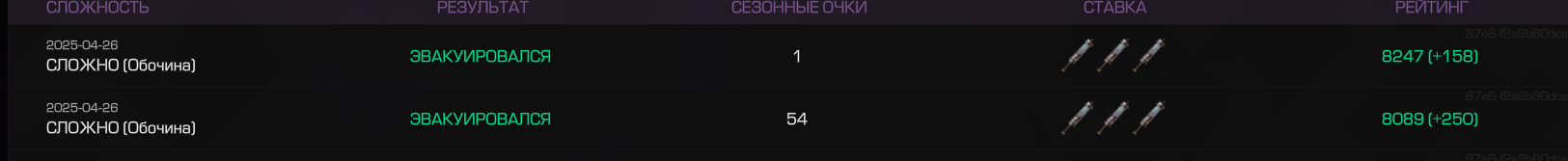 {TEXT?}