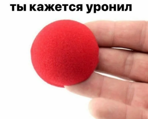 {TEXT?}