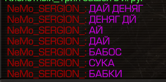 {TEXT?}