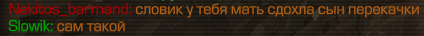 {TEXT?}