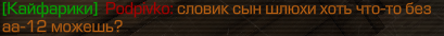 {TEXT?}