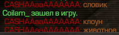 {TEXT?}