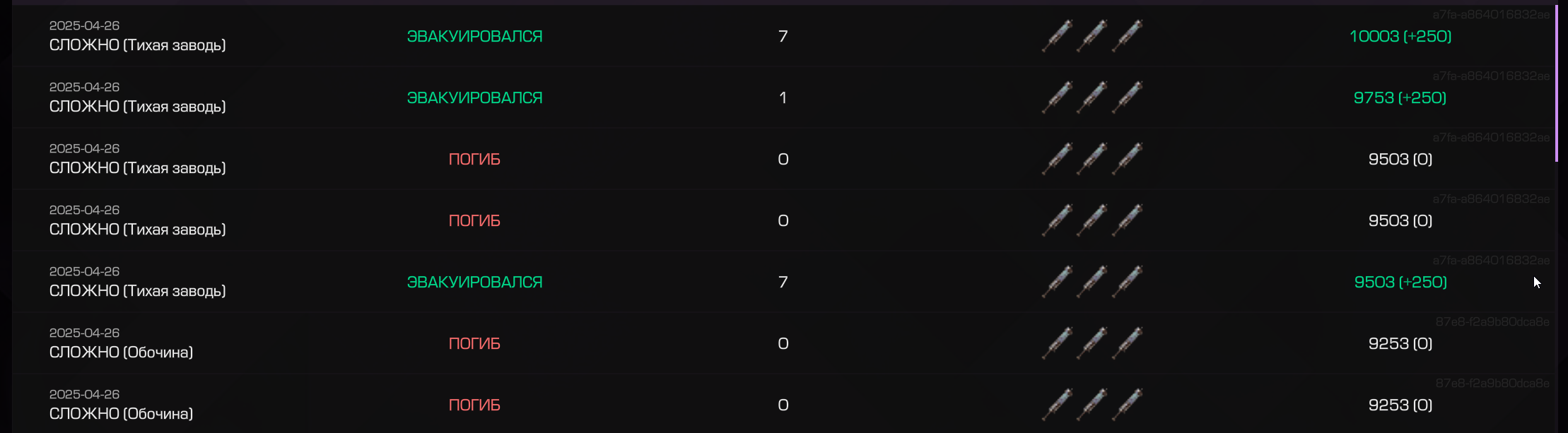 {TEXT?}