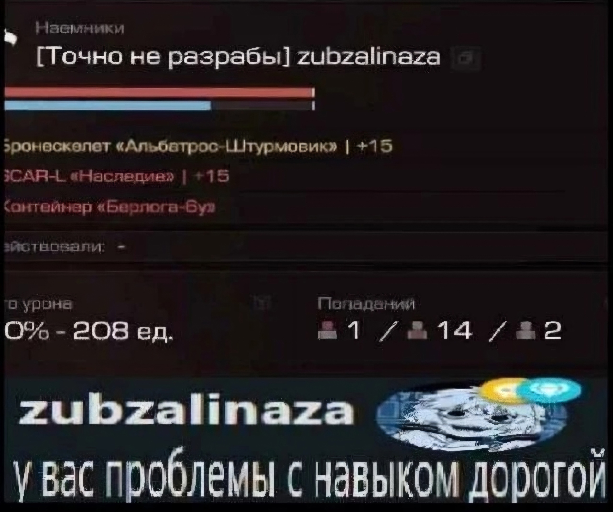{TEXT?}