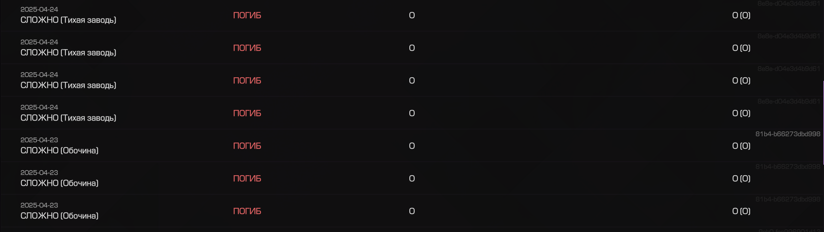 {TEXT?}