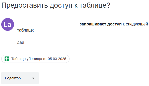 {TEXT?}
