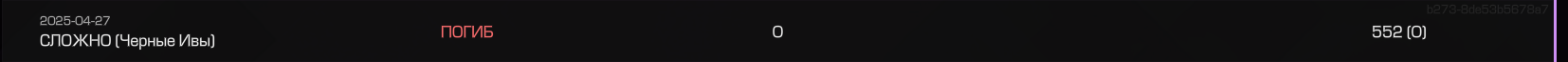{TEXT?}