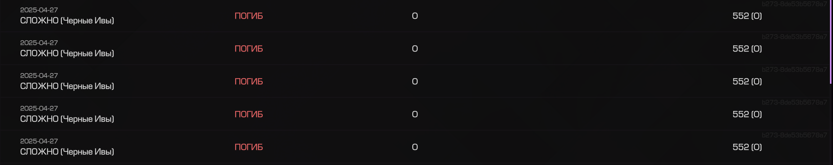 {TEXT?}