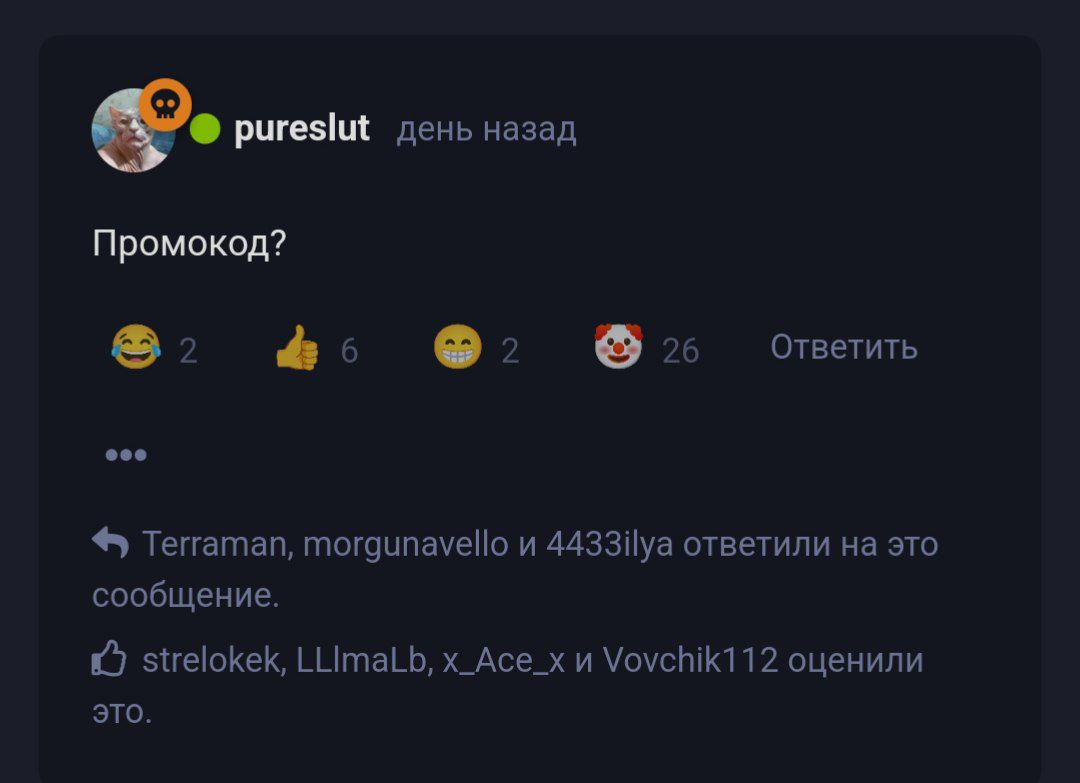 {TEXT?}
