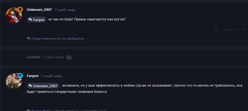 {TEXT?}