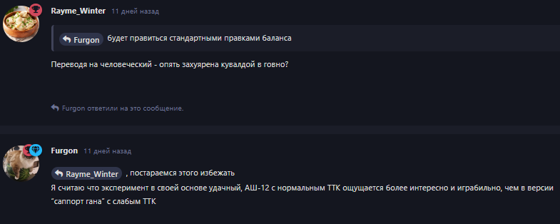{TEXT?}