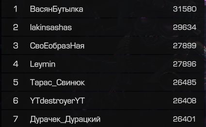 {TEXT?}