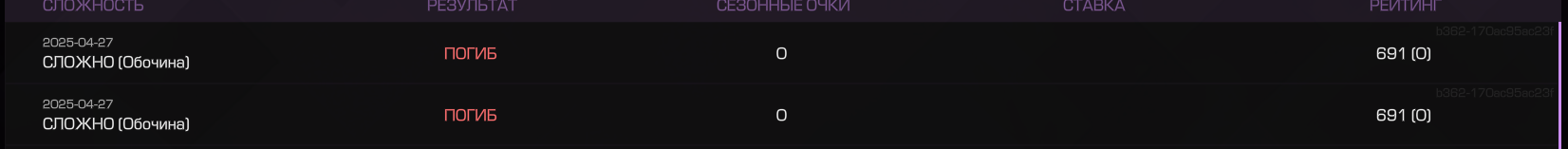 {TEXT?}