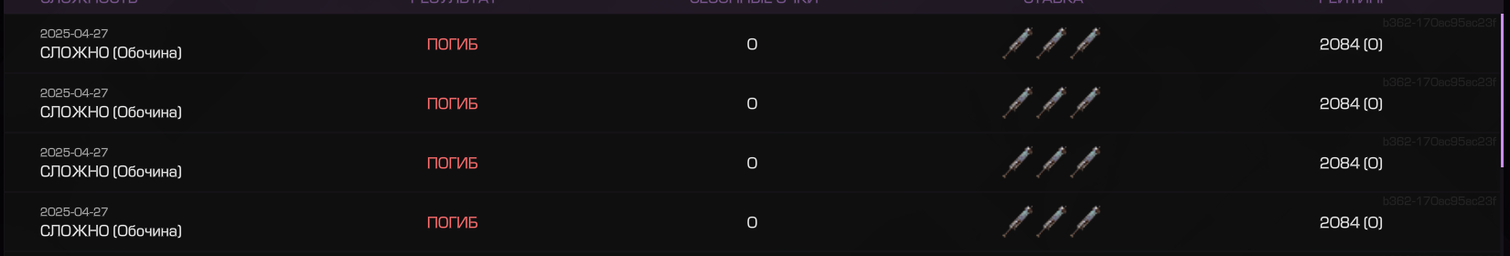 {TEXT?}