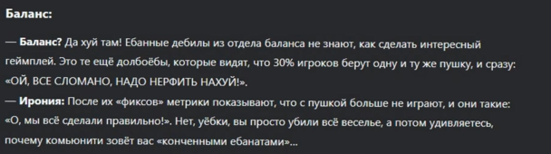 {TEXT?}