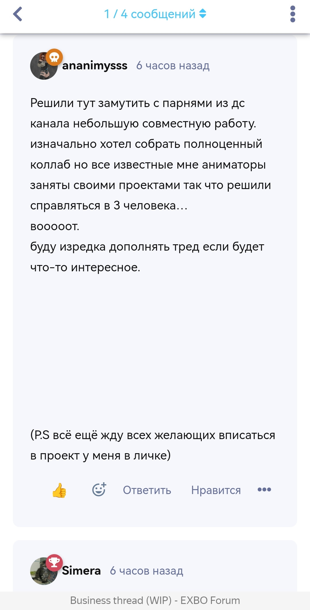 {TEXT?}