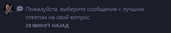 {TEXT?}