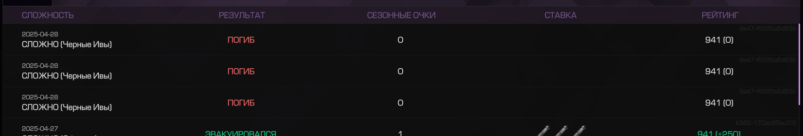 {TEXT?}