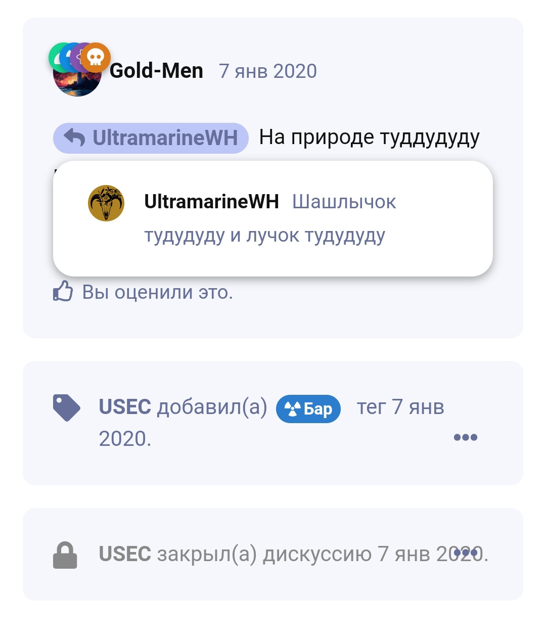 {TEXT?}