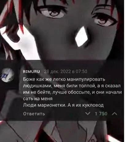{TEXT?}
